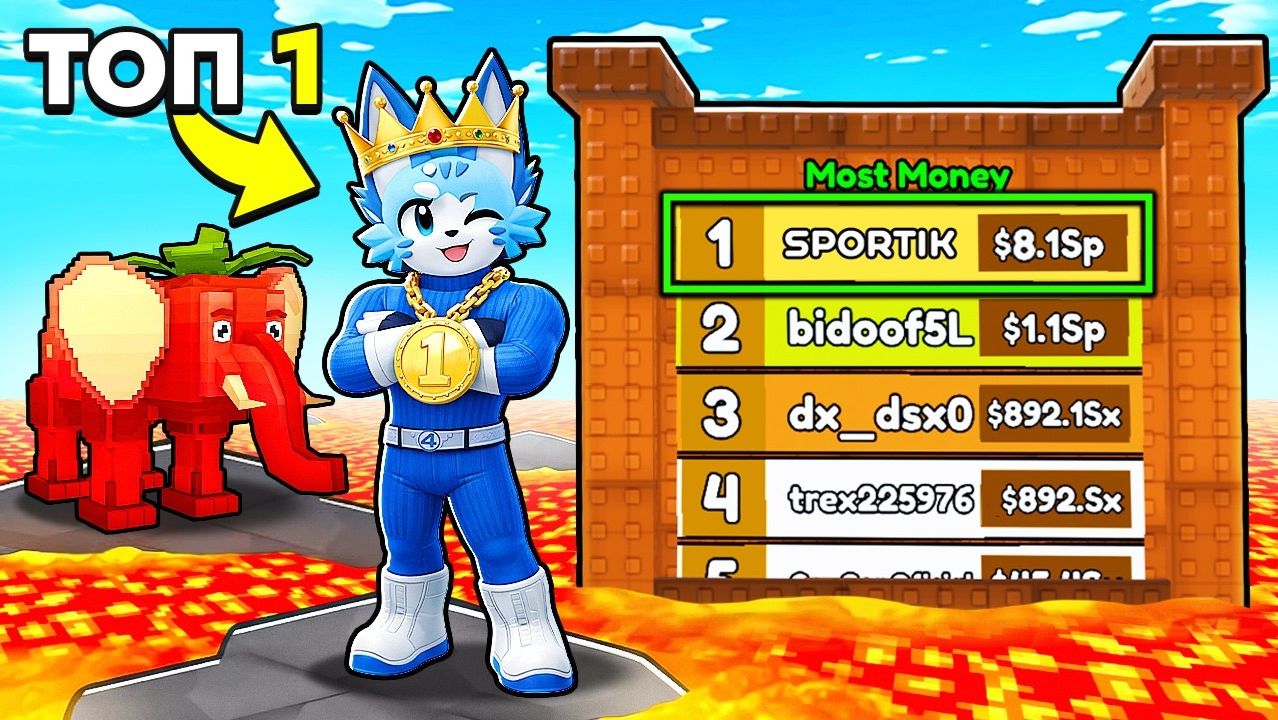 Survive LAVA for Brainrots 😱 Я стал ТОП 1 МИРА ИГРОКОВ и получил... смотреть онлайн