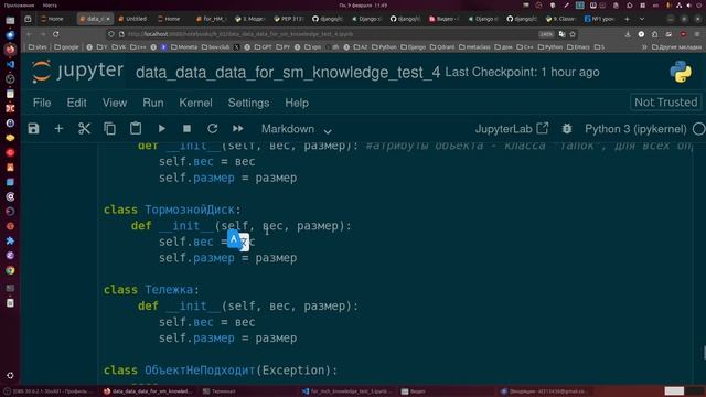 Мы разбираемся с Питон по классической схеме и удивляемся, что писать код НЕ можем.
