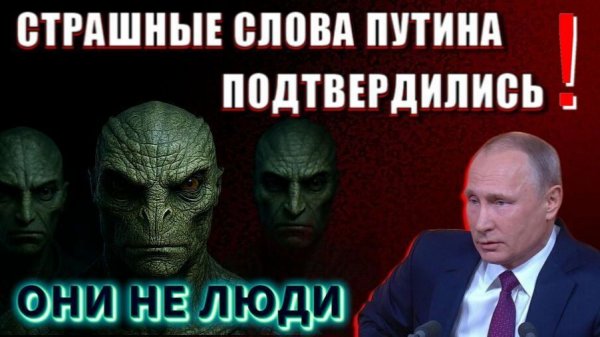 🔥Решающая БИТВА с ВРАГАМИ ЧЕЛОВЕЧЕСТВА уже НАЧАЛАСЬ❗❗