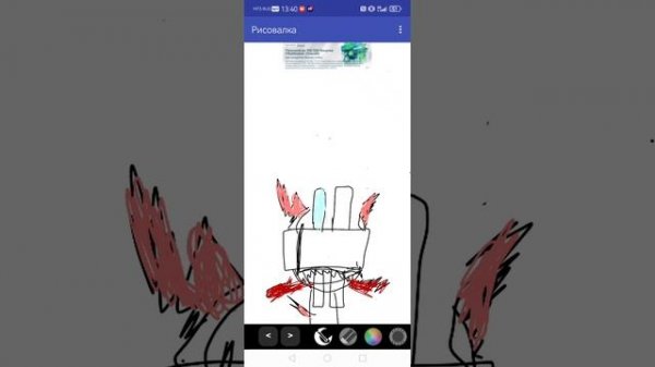 НАРИСОВАЛ КРЫСИКА С 6 ПО 7 ФАЗУ