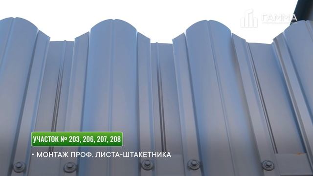 КП "Семигорье" январь 2026 смотреть онлайн