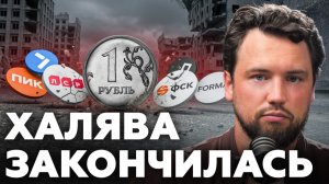 Как взыскать неустойку с застройщика? 3 ВАЖНЫХ ПРАВИЛА, о которых вам никто не скажет