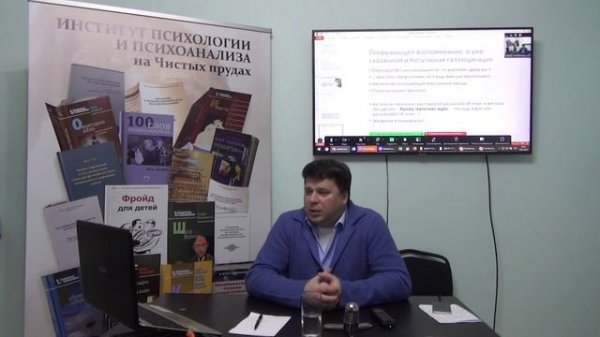 Павел Олегович Грабовый "Негативная галлюцинация" из лекции