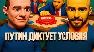 СУББОТА -ЛИСОВСКИ. Суббота и Лисовский: Признать Донбасс — или будет хуже? Ультиматум от Кремля