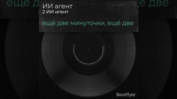 -2389178372664126030