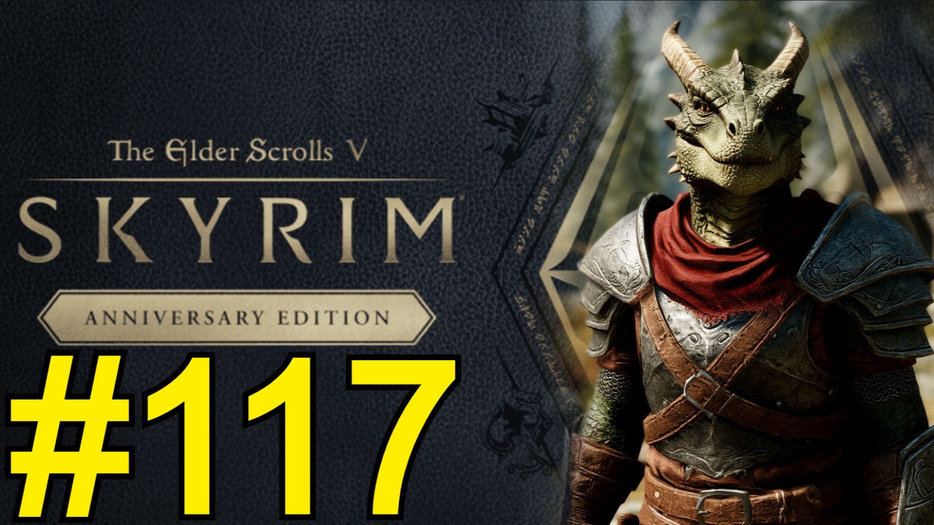 The Elder Scrolls V Skyrim Anniversary Прохождение(2026) ч117 - ммм Каирн Душ смотреть онлайн