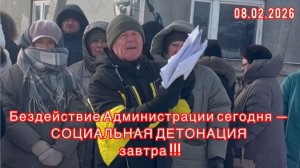 SOS Спасите Солнечный Остров!