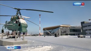 Вести-Томск, выпуск от 07.02.2026 14:00