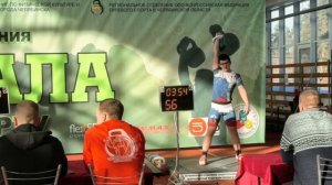 Егор Алфёров, Рывок 24 кг - 107 подъемов