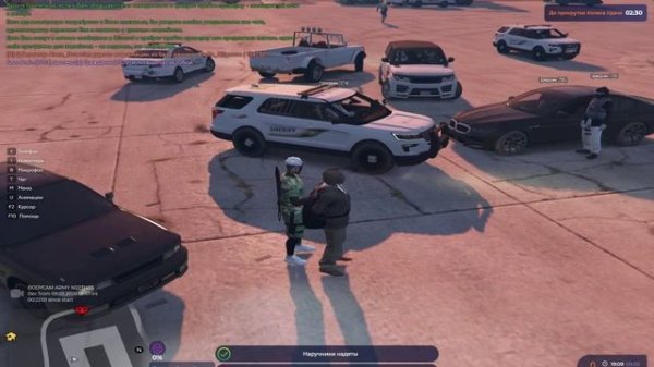 RAGЕ Мultiрlaуer 2026-02-09 19-08-22 (online-video-cutter.com)