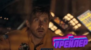 Финальный трейлер  «Проект "Аве Мария"