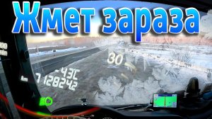 Генерал Мороз испытывает на прочность!!! $1674