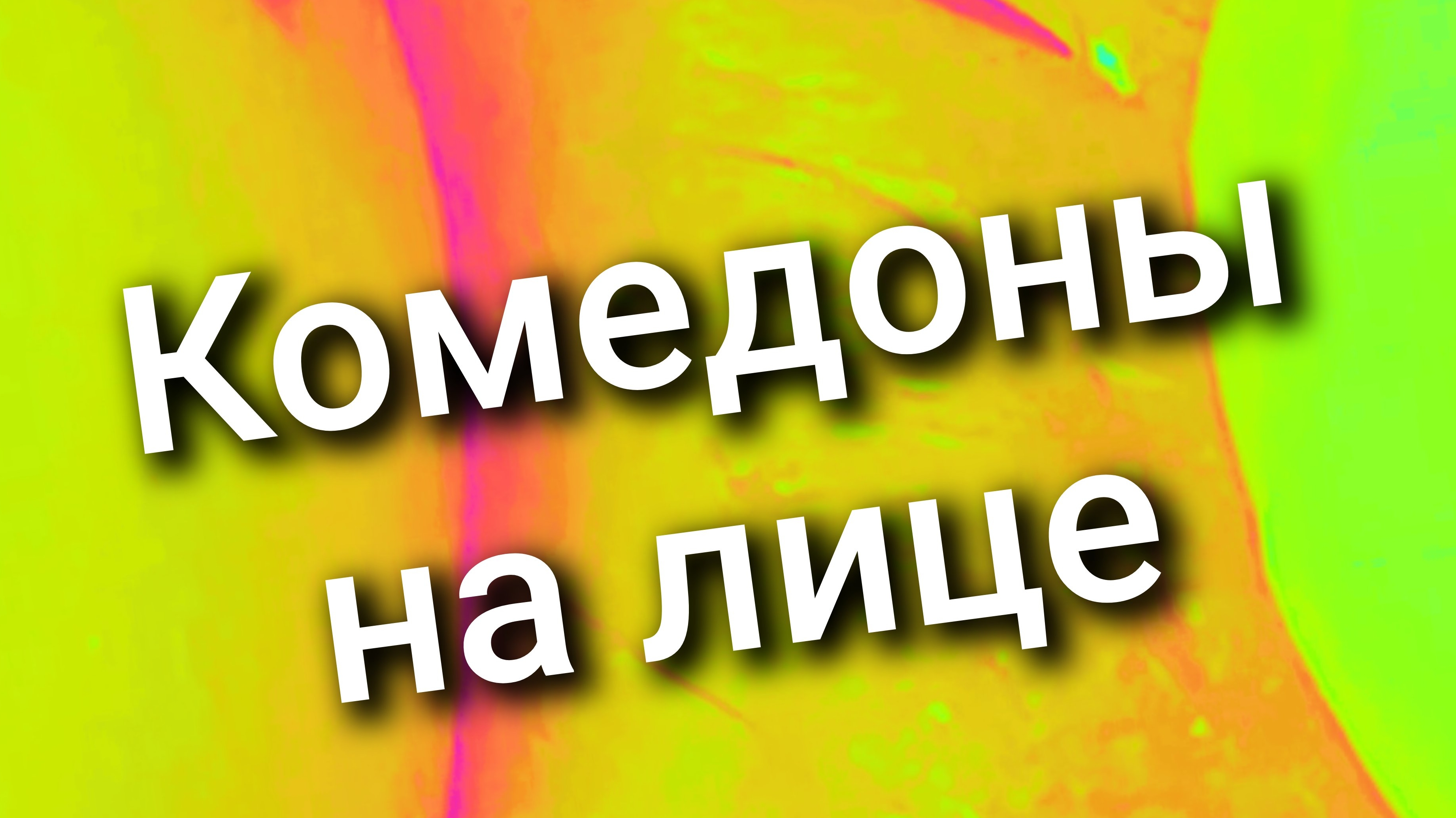 005 смотреть онлайн