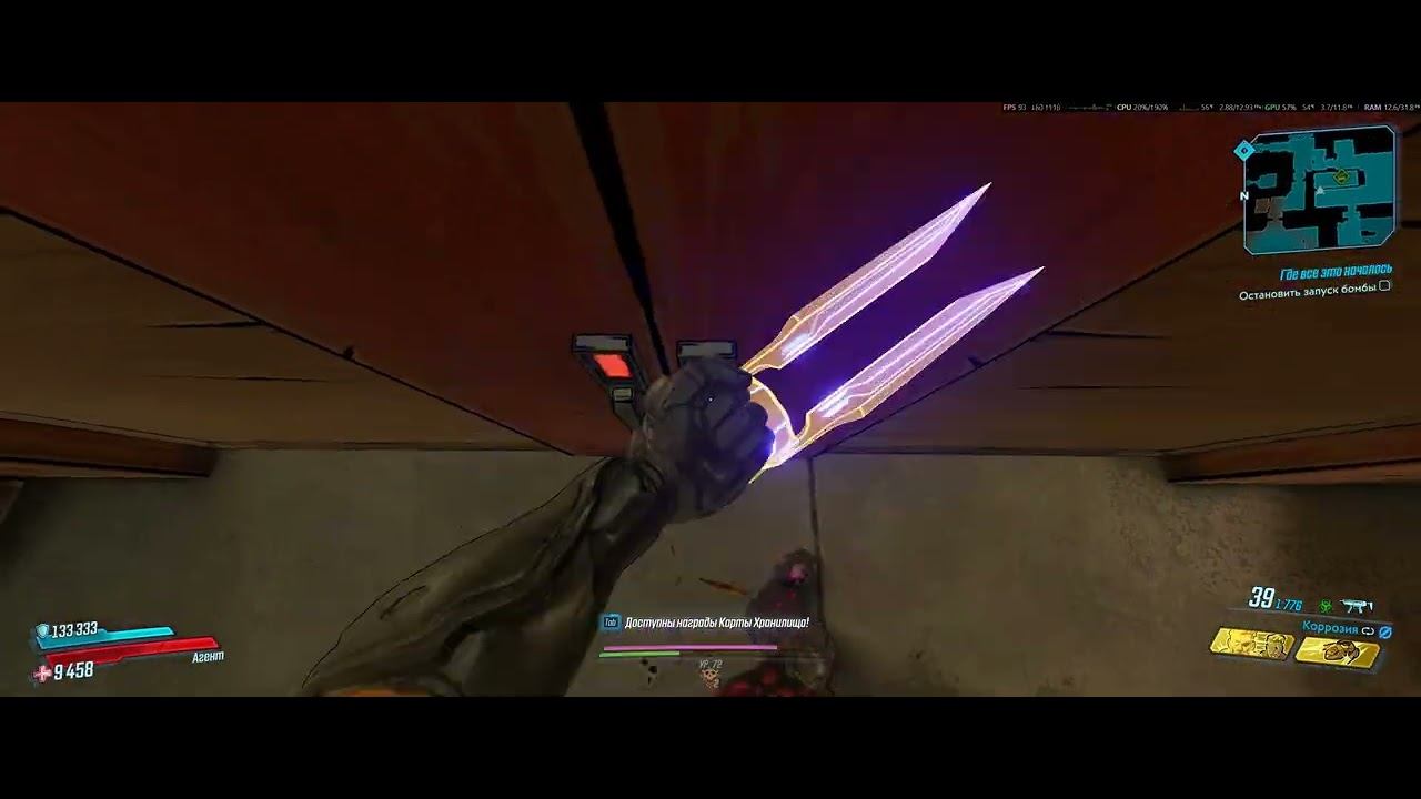 Borderlands 3 #79 Где все это началось смотреть онлайн