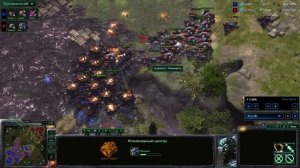 SC2 Реплеи Orange и SkillFire