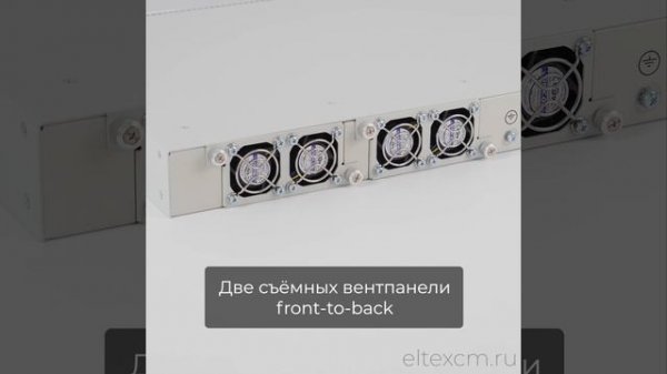 Коммутатор доступа Eltex MES2300B-24F за 1 минуту