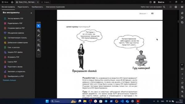 #00_2. Что дальше?