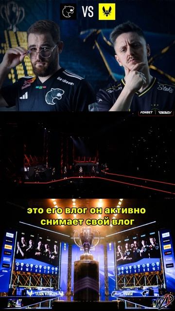 IEM Krakow 2026 Frand Final Furia vs Spirit выход команд ч.3