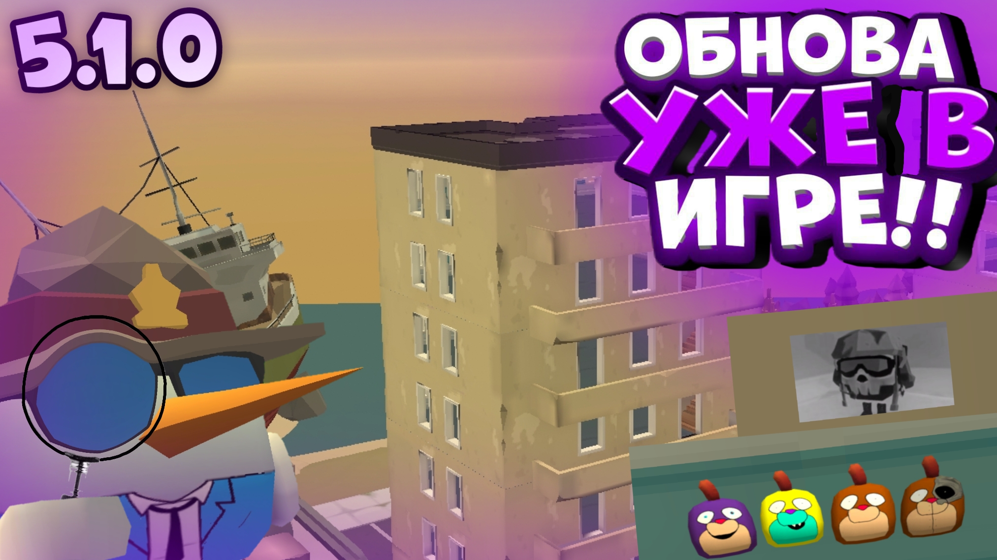 😱НОВОЕ ОБНОВЛЕНИЕ 5.1.0 В ЧИКЕН ГАНЕ **новые механизмы** смотреть онлайн