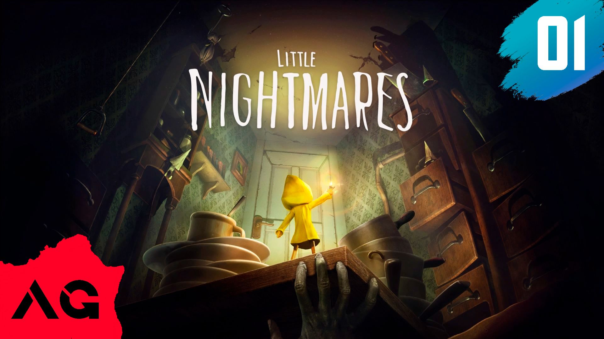 Little Nightmares - Часть 01