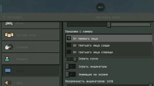 как научиться летать на элитрах ( крыльях )????