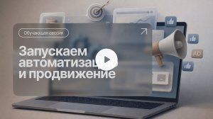 Запускаем магазин на Адвантшоп: Шаг 3