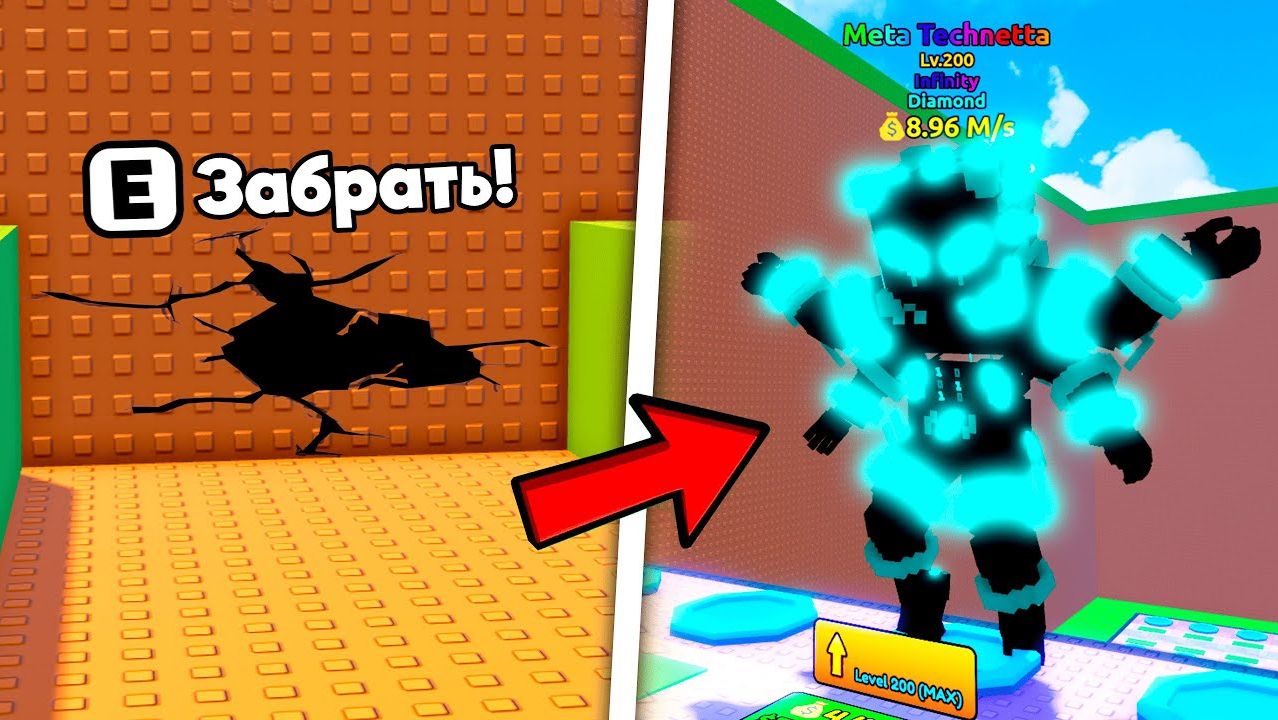 СБЕГИ ОТ ЦУНАМИ😱 Я попробовал 12 СКРЫТЫХ секретов в игре Escape Tsunami for Brainrots Roblox ! смотреть онлайн