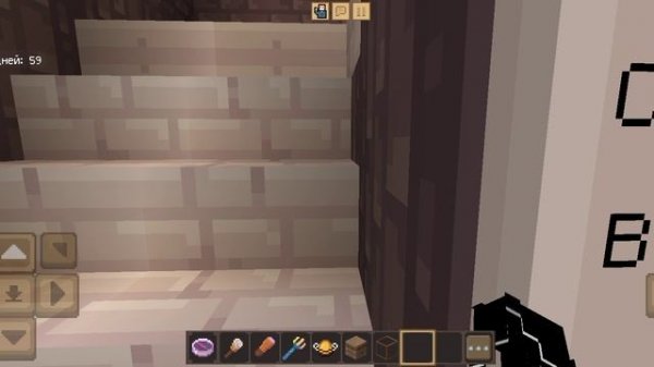 Crafting and building