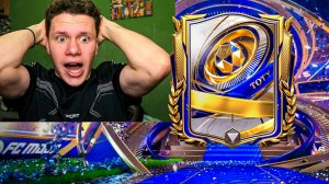 НЕВЕРОЯТНЫЙ КУМИР В ДРАФТЕ | ОБЗОР МОЕГО ОСНОВНОГО СОСТАВА! ОТКРЫВАЕМ ПАКИ В FC MOBILE 26!