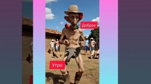 доброе утро☀ 🌝⏰