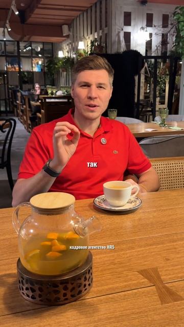 Рекрутинг…