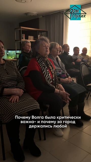 Памятная встреча «Сталинградская битва» в Волгограде смотреть онлайн