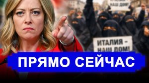 Никто не ожидал. Брюссель в ШОКЕ; Включили самый жёсткий закон в ЕС!