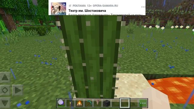 логика Майнкрафта смотреть онлайн