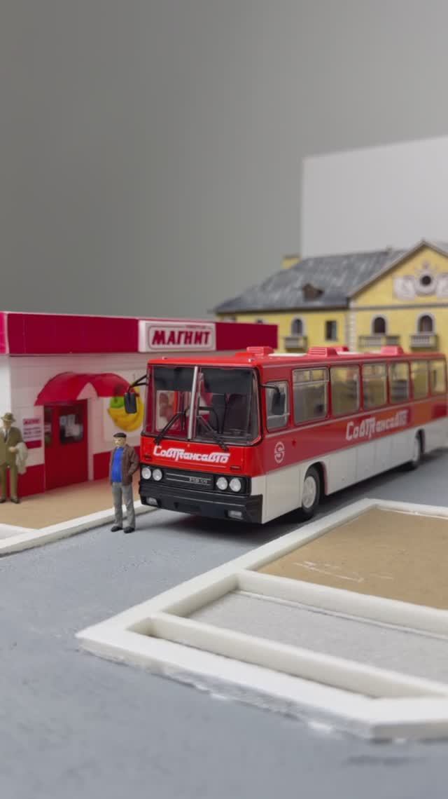 Друг детства #икарус