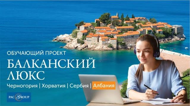 2021. Албания