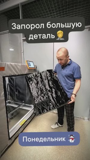 Запорол большую печать🤦. И снова понедельник 🤷