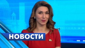 Главные новости Петербурга / 9 февраля