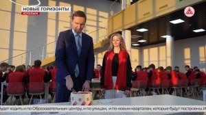 Образовательному центру в Когалыме - 2 года!
