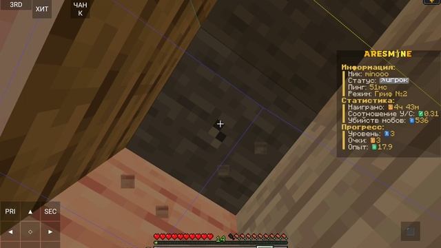 Играю Майн на твинке смотреть онлайн
