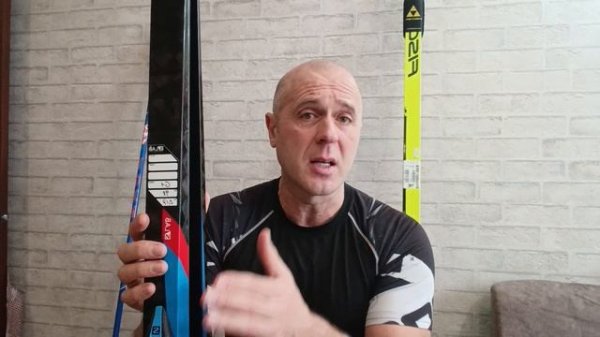 Salomon или Fischer ?