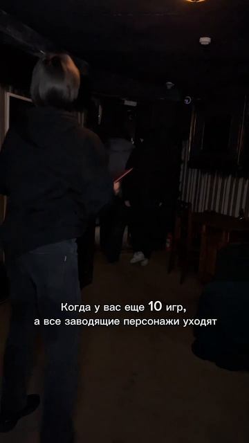 Начало конца выглядит именно так Начало конца выглядит именно так