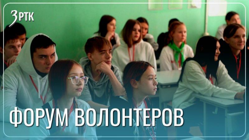 ПРО-форум помогает забайкальской молодежи отказаться от вредных привычек смотреть онлайн