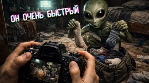 МЕНЯ ПОХИТИЛ САМЫЙ БЫСТРЫЙ ПРИШЕЛЕЦ В UFOPHILIA