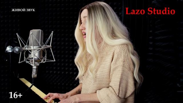 #Лазо студия КРЫМ "Воскресный гость" - Елена Тимошенкова (Таю)