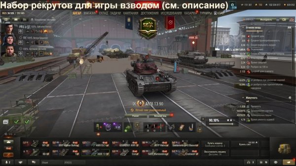 Kav4egg стрим | Мир танков