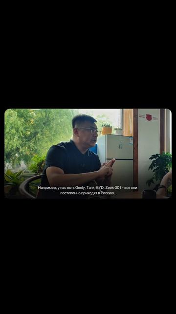 Китайски марки авто, которые захватят рынок РФ смотреть онлайн