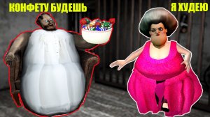 КАК БАБКА ГРЕННИ ОБМАНУЛА УЧИЛКУ МИСС ТИ В МАЙНКРАФТ