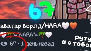 🌺🍪рутуб!!!! с тобой то что?!🍪🌺?