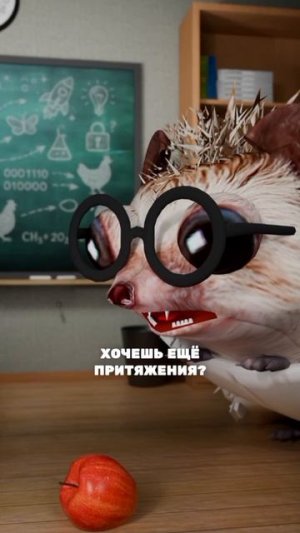А как вы думаете?